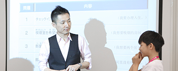 實(shí)景教學(xué)