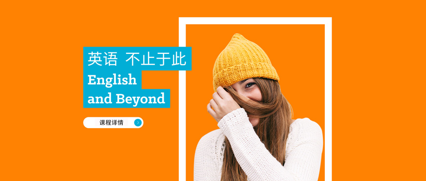 宜興韋博英語培訓