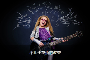 英語的改變