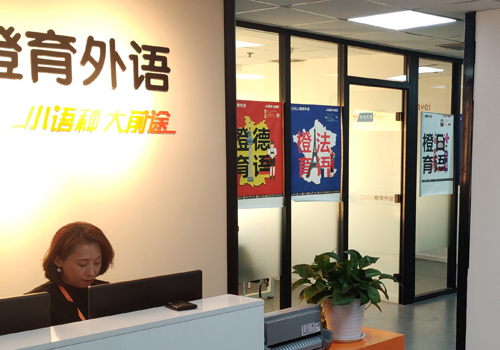 前臺(tái)