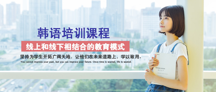 洛陽當(dāng)代外語教育