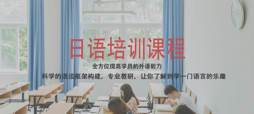 洛陽(yáng)當(dāng)代外語教育