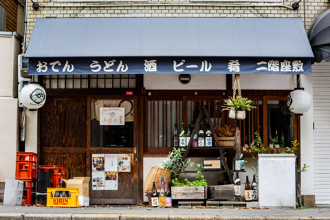 日本文化課