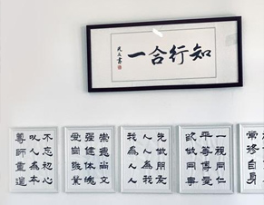 學(xué)校寄語(yǔ)
